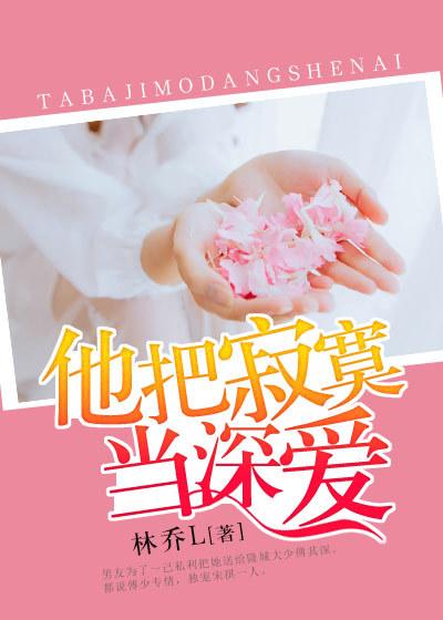 把寂寞留给自己是哪首歌