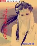 百菌清农药