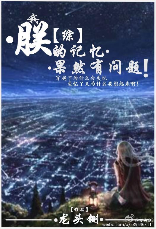 恶魔校草甜吻拽丫头打屁股