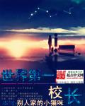快逃是什么声音