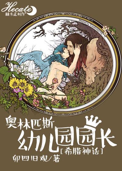 独家专宠byl灵简介