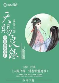 九世轮回篇 九局