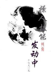 潇洒小道士