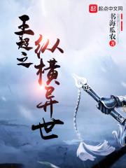食戟：我只会做家常料理