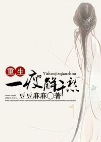 一瘦解千愁