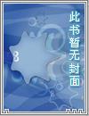 混世四猴