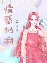 一女孩的碎碎念
