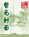 奉神之命